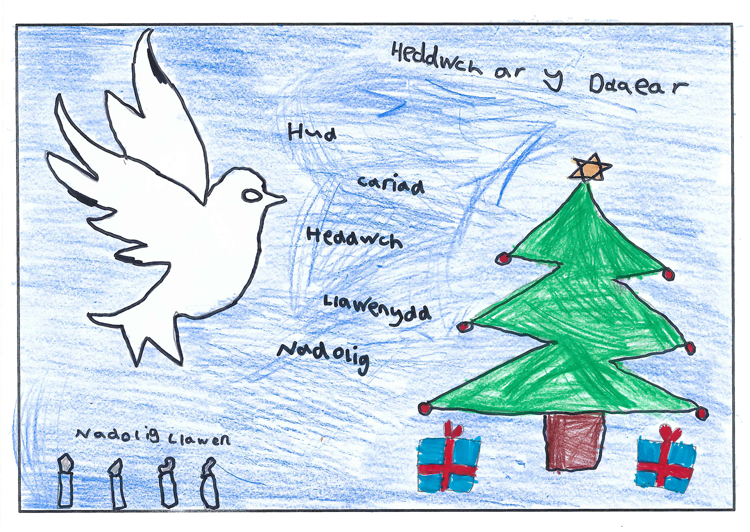 Winning design by Hallie Roberts.